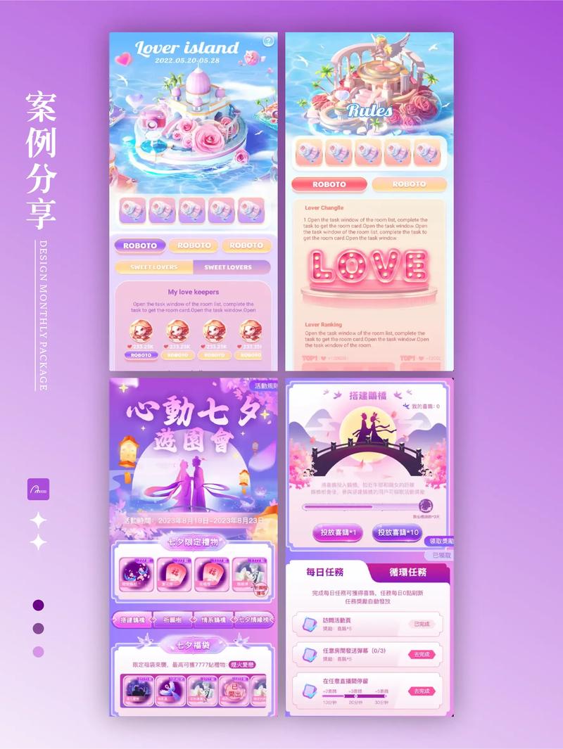 H5页面开发
