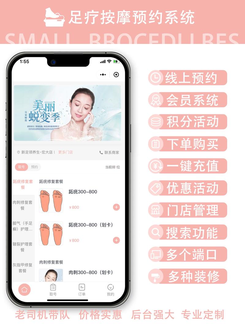 企业官网设计选购指南:打造高效展示窗口