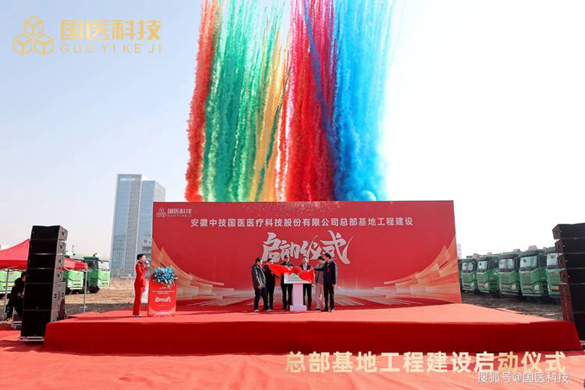 舒洺网络科技