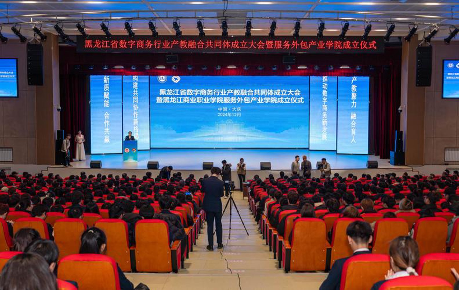 舒洺网络科技