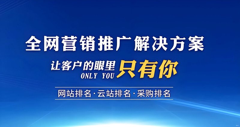 企业官网设计：构建在线名片的必备元素